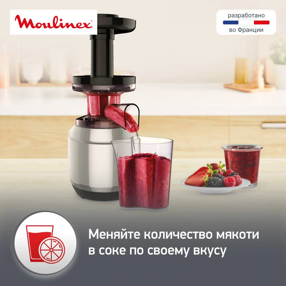 Шнековая соковыжималка Moulinex Juice & Clean ZU420E10 - фото 5