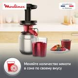 Шнековая соковыжималка Moulinex Juice & Clean ZU420E10 - фото 5