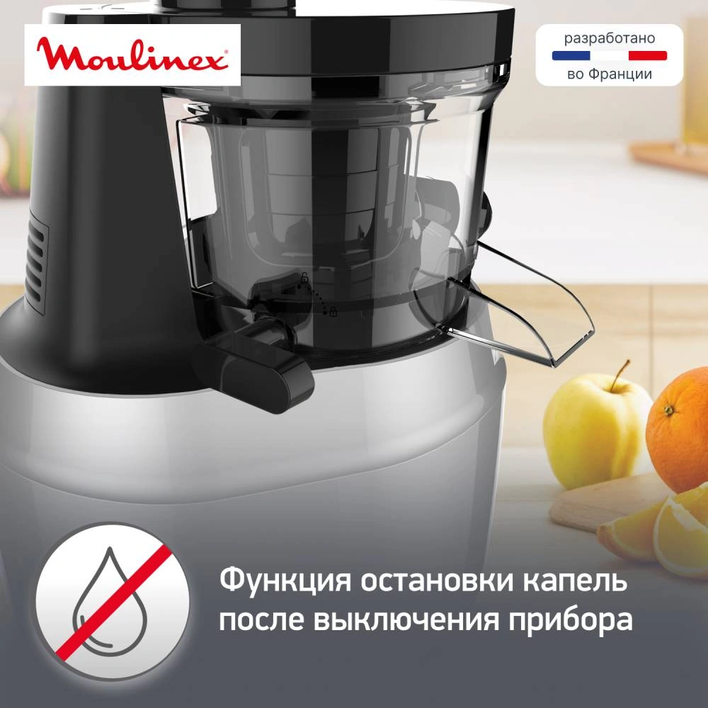 Шнековая соковыжималка Moulinex Juice & Clean ZU420E10 - фото 7