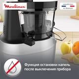 Шнековая соковыжималка Moulinex Juice & Clean ZU420E10 - фото 7