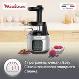 Шнековая соковыжималка Moulinex Juice & Clean ZU420E10 - фото 3