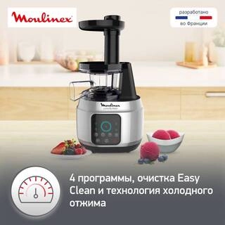 Шнековая соковыжималка Moulinex Juice & Clean ZU420E10 - фото 3