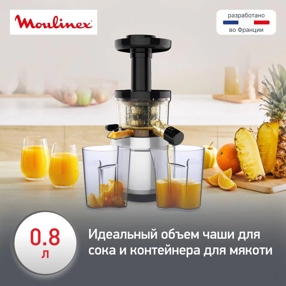 Шнековая соковыжималка Moulinex Juice & Clean ZU420E10 - фото 6