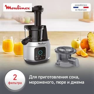 Шнековая соковыжималка Moulinex Juice & Clean ZU420E10 - фото 4
