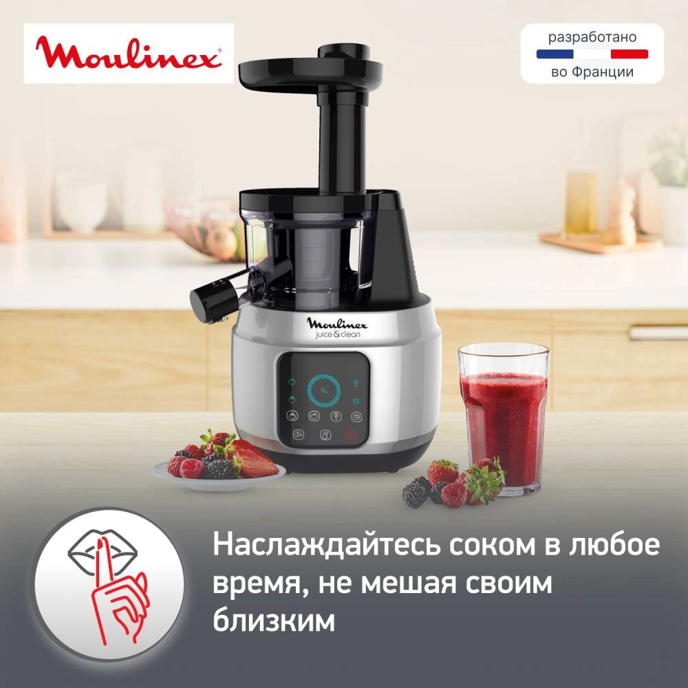 Шнековая соковыжималка Moulinex Juice & Clean ZU420E10 - фото 8