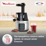 Шнековая соковыжималка Moulinex Juice & Clean ZU420E10 - фото 8