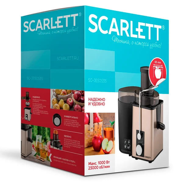 Центробежная соковыжималка Scarlett SC-JE50S35 - фото 12