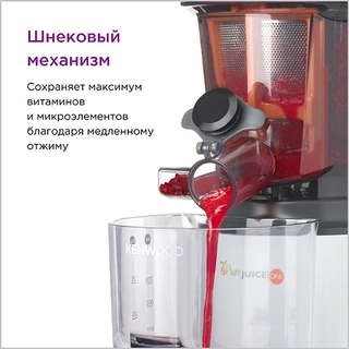 Соковыжималка шнековая Kenwood JMP 400 - фото 4