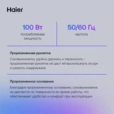 Соковыжималка цитрусовая Haier HJ-700 - фото 8