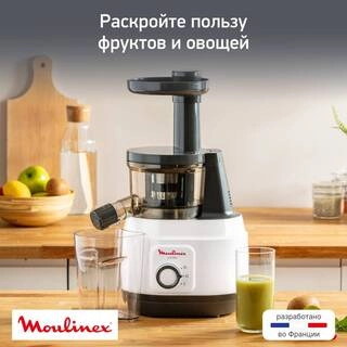 Шнековая соковыжималка Moulinex Juiceo ZU150110 - фото 2