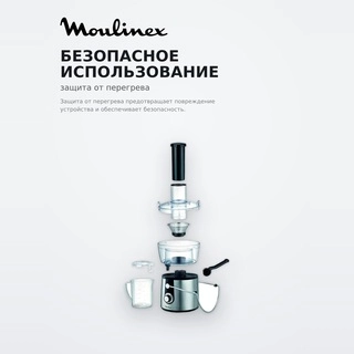 Moulinex шырын сыққышы JU550D10 - фото 5