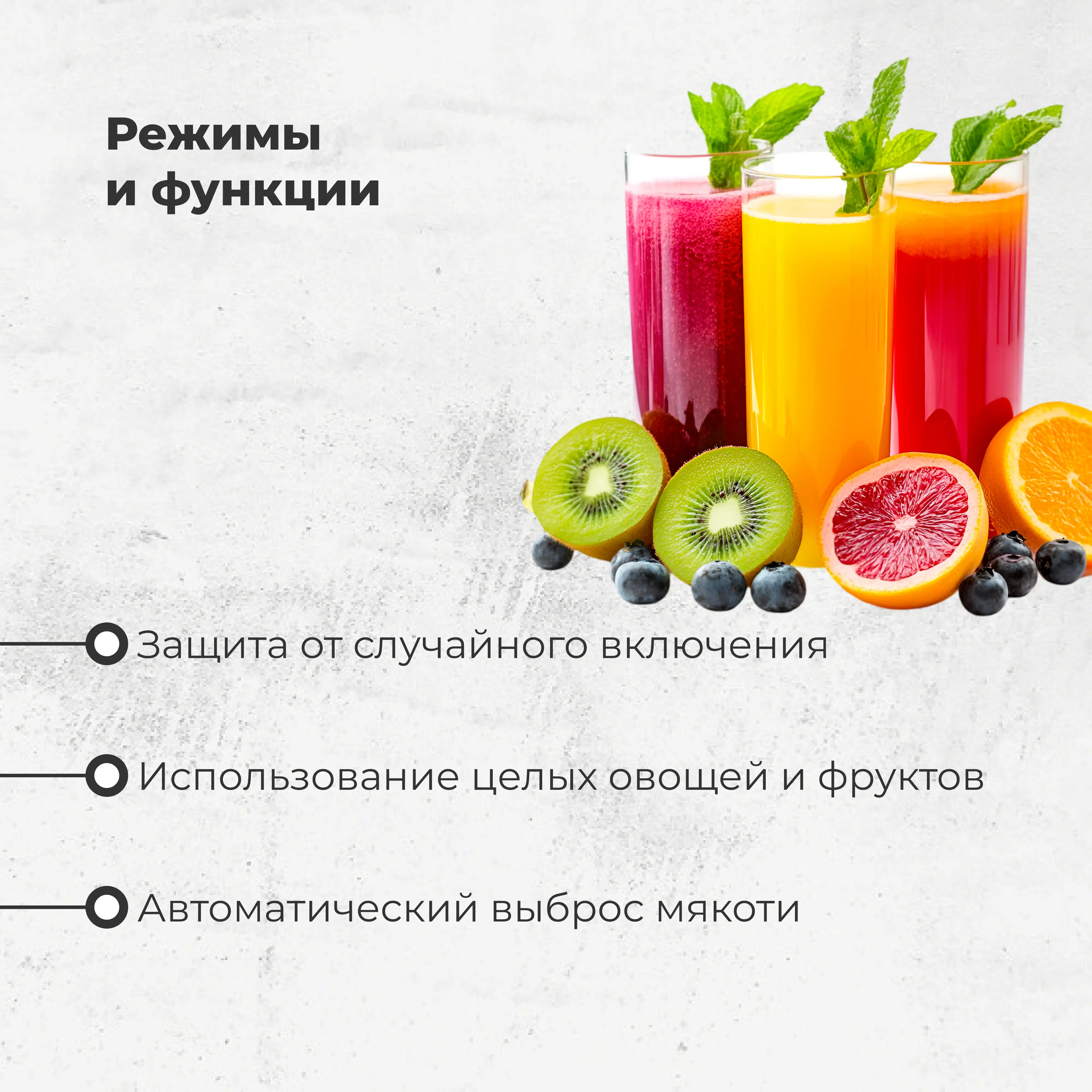 Соковыжималка центробежная ARG W-JE387 - фото 4