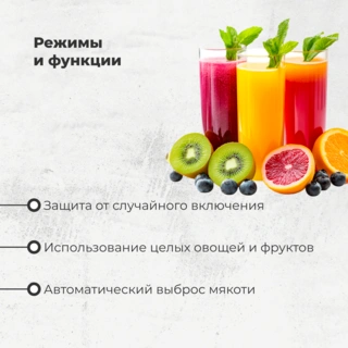 Соковыжималка центробежная ARG W-JE387 - фото 4