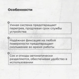 Соковыжималка центробежная ARG W-JE387 - фото 5