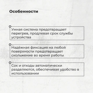 Соковыжималка центробежная ARG W-JE387 - фото 5