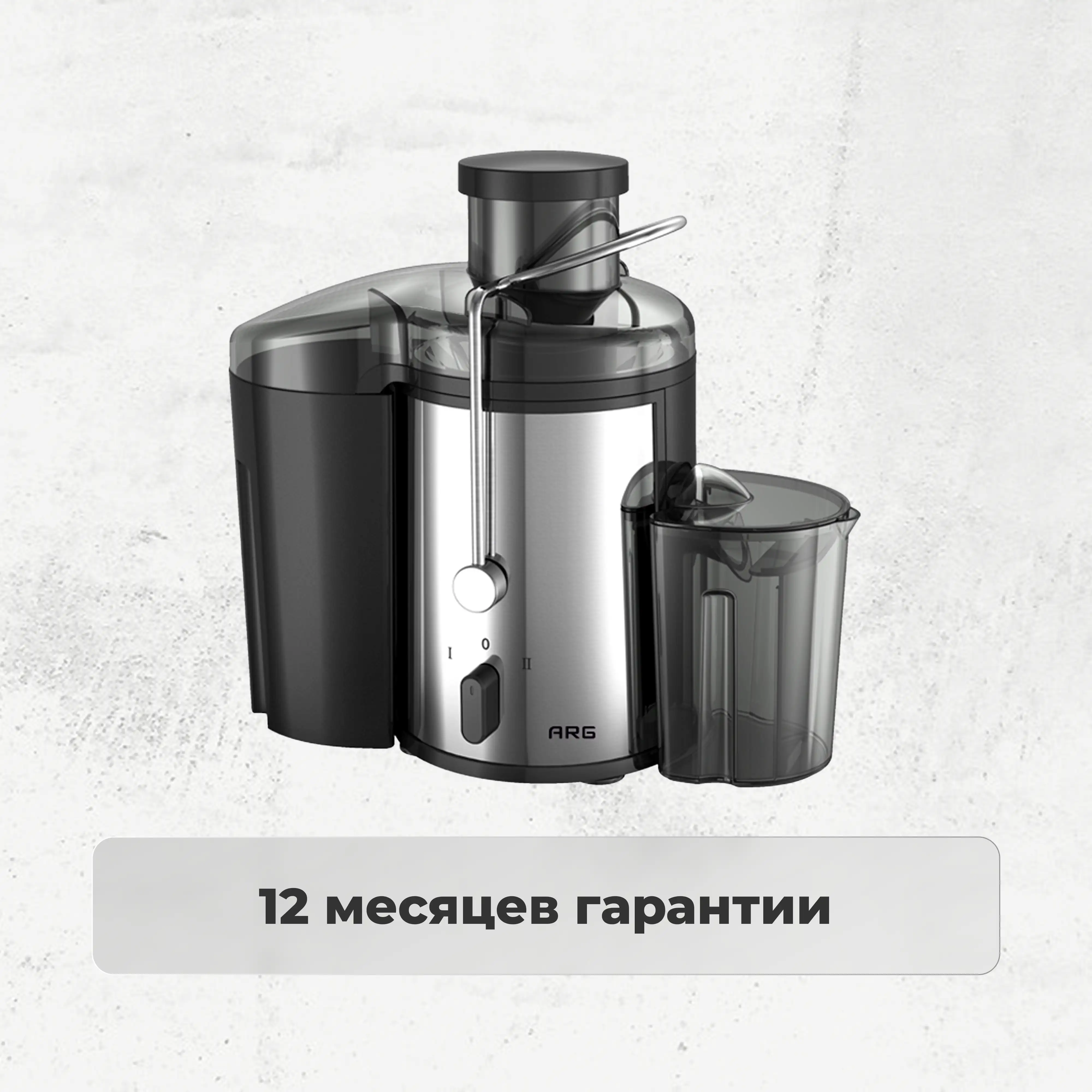 Соковыжималка центробежная ARG W-JE387 - фото 6