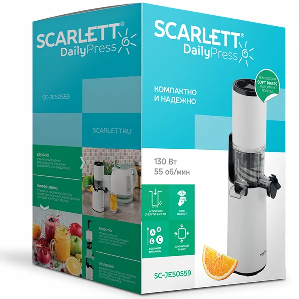 Scarlett иірлікті шырын сыққышы SC-JE50S59 - фото 8