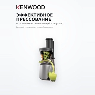 Соковыжималка шнековая Kenwood JMP85.000SI - фото 3