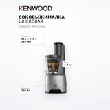 Соковыжималка шнековая Kenwood JMP85.000SI - фото 7