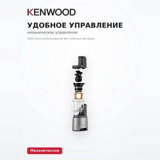 Соковыжималка шнековая Kenwood JMP85.000SI - фото 5