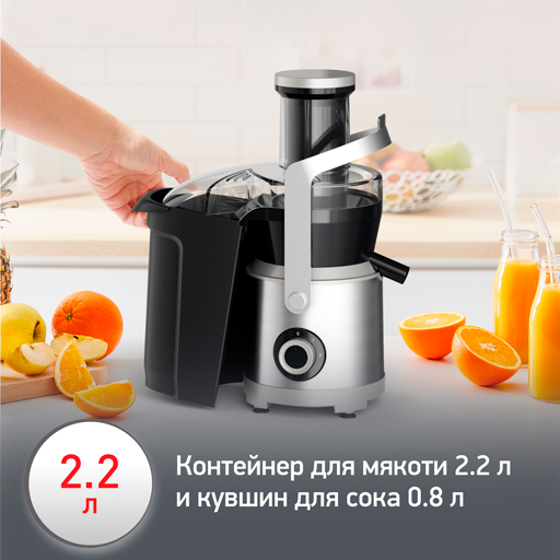Соковыжималка Moulinex Nutri XXL JU660D30 - фото 4