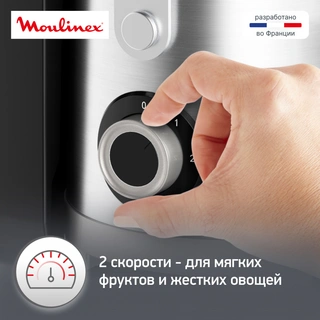 Соковыжималка Moulinex Nutri XXL JU660D30 - фото 6