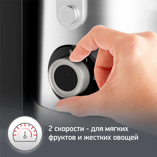 Соковыжималка Moulinex Nutri XXL JU660D30 - фото 8