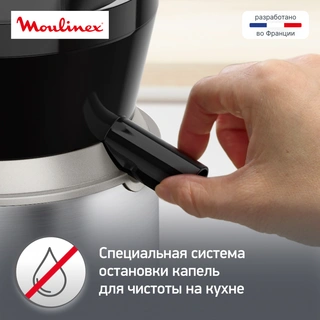 Соковыжималка Moulinex Nutri XXL JU660D30 - фото 4