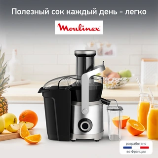 Соковыжималка Moulinex Nutri XXL JU660D30 - фото 2