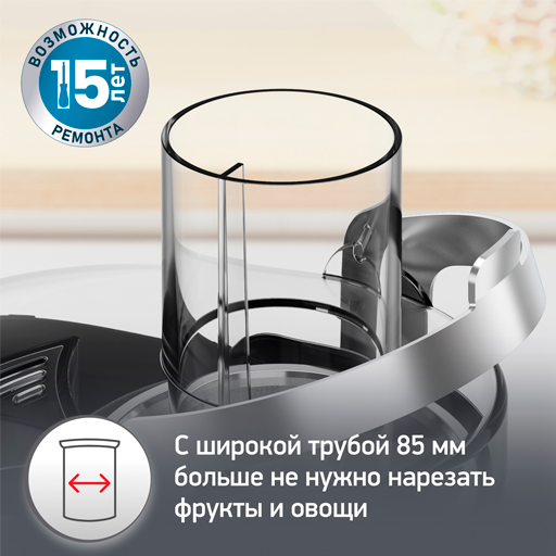 Соковыжималка Moulinex Nutri XXL JU660D30