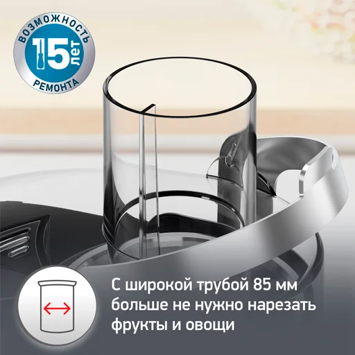 Соковыжималка Moulinex Nutri XXL JU660D30 - фото 5