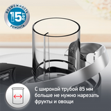 Соковыжималка Moulinex Nutri XXL JU660D30 - фото 5