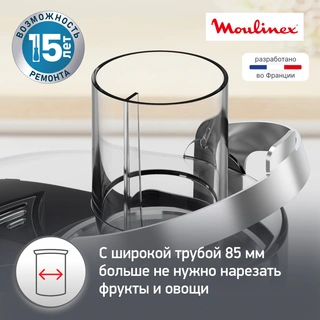 Соковыжималка Moulinex Nutri XXL JU660D30 - фото 3
