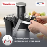 Соковыжималка Moulinex Nutri XXL JU660D30 - фото 5