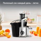 Соковыжималка Moulinex Nutri XXL JU660D30 - фото 7