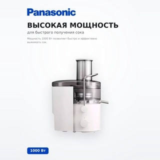 Соковыжималка Panasonic MJ-CB100WTQ - фото 3