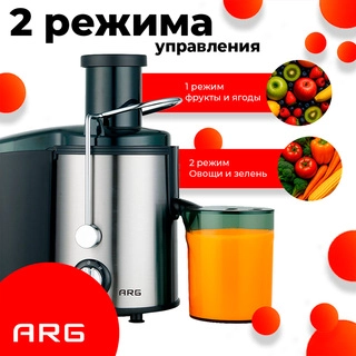 Соковыжималка центробежная ARG NK-J211 - фото 4