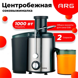 Соковыжималка центробежная ARG NK-J211 - фото 3