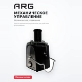Соковыжималка центробежная ARG NK-J217 - фото 5