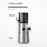 Соковыжималка Trouver SJ10 - фото 7