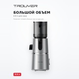 Соковыжималка Trouver SJ10 - фото 4