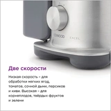 Соковыжималка центрифужная Kenwood JE 850 - фото 7