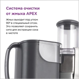 Соковыжималка центрифужная Kenwood JE 850 - фото 6
