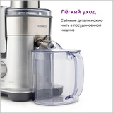 Соковыжималка центрифужная Kenwood JE 850 - фото 5