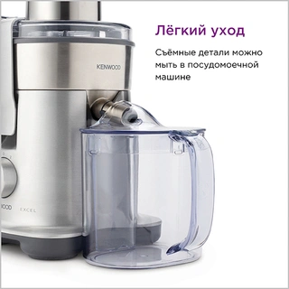 Соковыжималка центрифужная Kenwood JE 850