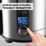 Соковыжималка центрифужная Redmond RJ-M908 - фото 7
