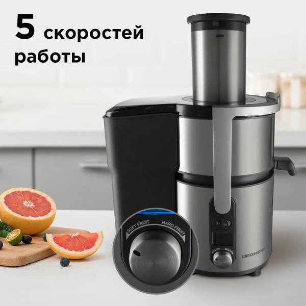 Соковыжималка центрифужная Redmond RJ-M908 - фото 4