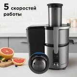 Соковыжималка центрифужная Redmond RJ-M908 - фото 4