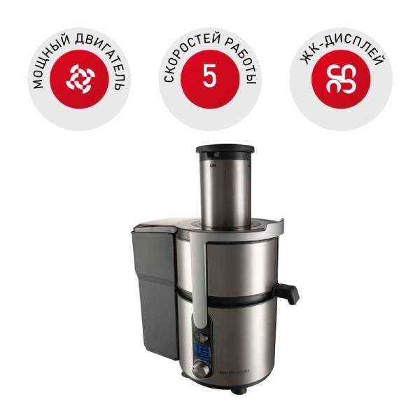 Соковыжималка центрифужная Redmond RJ-M908 - фото 2