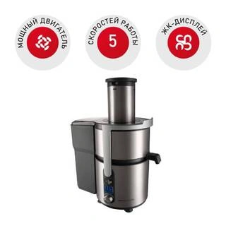 Соковыжималка центрифужная Redmond RJ-M908